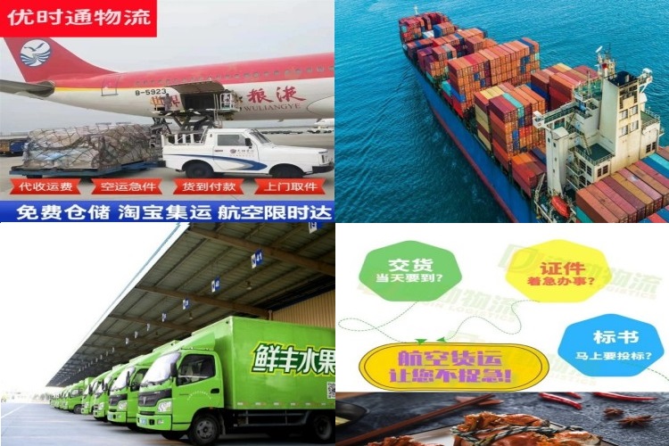 硚口到北京航空货运公司-硚口到北京物流专线